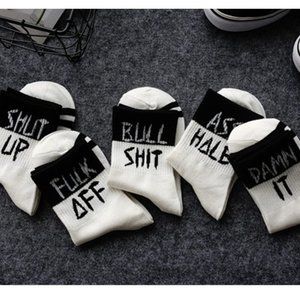 Lettering Socks FUCK OFF